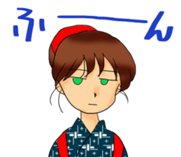 I love rice. sticker #13741973