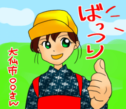 I love rice. sticker #13741975