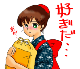 I love rice. sticker #13741976