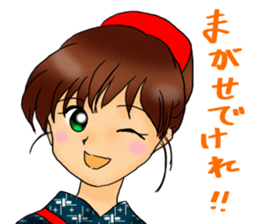 I love rice. sticker #13741980