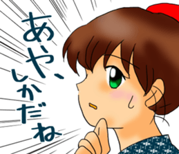 I love rice. sticker #13741983