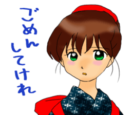 I love rice. sticker #13741984