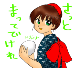 I love rice. sticker #13741993