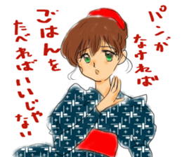 I love rice. sticker #13741999