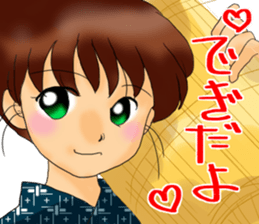 I love rice. sticker #13742001