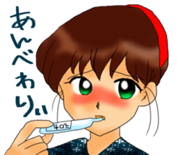 I love rice. sticker #13742003