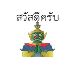 Giant_ sticker #13742070