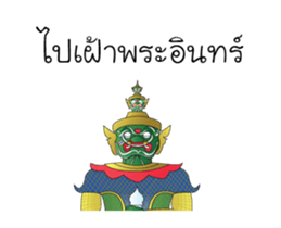 Giant_ sticker #13742075