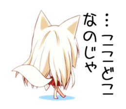 Sticker of the Fox of Yua sticker #13742132