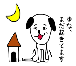 Sticker for Yuna sticker #13742182