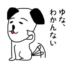 Sticker for Yuna sticker #13742184