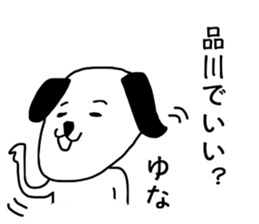 Sticker for Yuna sticker #13742185