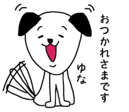 Sticker for Yuna sticker #13742186