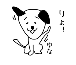 Sticker for Yuna sticker #13742187