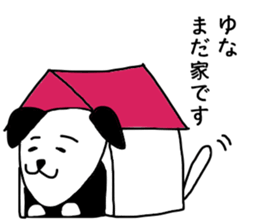 Sticker for Yuna sticker #13742188