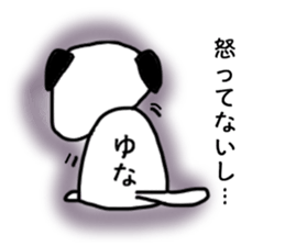 Sticker for Yuna sticker #13742189