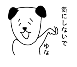 Sticker for Yuna sticker #13742194