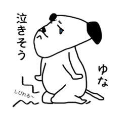 Sticker for Yuna sticker #13742195