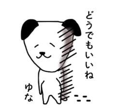 Sticker for Yuna sticker #13742196