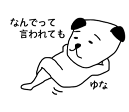 Sticker for Yuna sticker #13742197