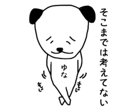 Sticker for Yuna sticker #13742198