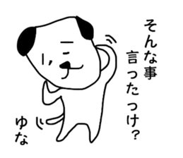 Sticker for Yuna sticker #13742201