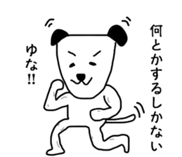 Sticker for Yuna sticker #13742202