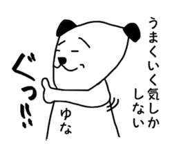 Sticker for Yuna sticker #13742203