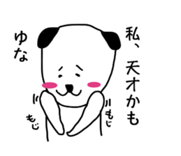 Sticker for Yuna sticker #13742204