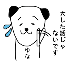 Sticker for Yuna sticker #13742205