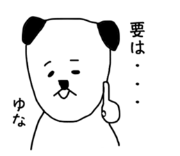 Sticker for Yuna sticker #13742206