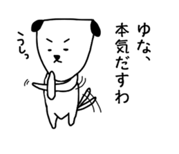 Sticker for Yuna sticker #13742207