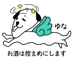 Sticker for Yuna sticker #13742208