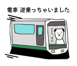 Sticker for Yuna sticker #13742214