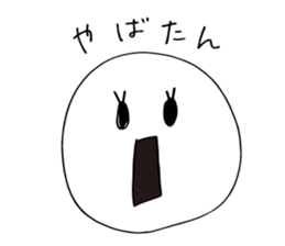 everydaystanp sticker #13742288