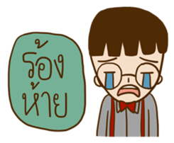 Kalan sticker #13742391