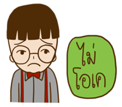 Kalan sticker #13742392