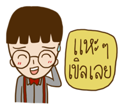 Kalan sticker #13742394