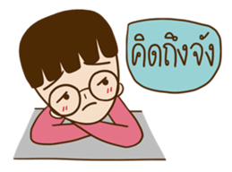 Kalan sticker #13742411