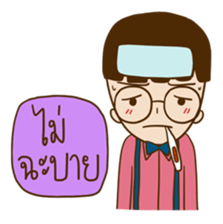 Kalan sticker #13742412