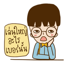 Kalan sticker #13742420