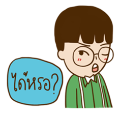 Kalan sticker #13742422