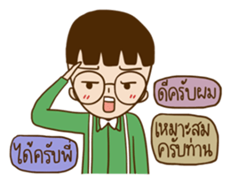 Kalan sticker #13742425