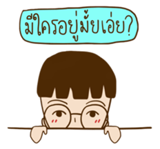 Kalan sticker #13742426