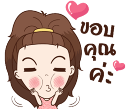 Nu' Straw sticker #13742460