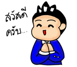 A saleman's life sticker #13742462