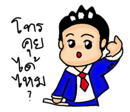 A saleman's life sticker #13742463