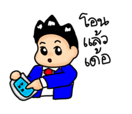 A saleman's life sticker #13742469