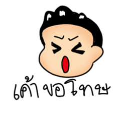 A saleman's life sticker #13742473