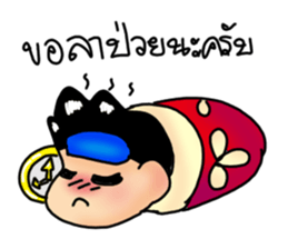 A saleman's life sticker #13742477